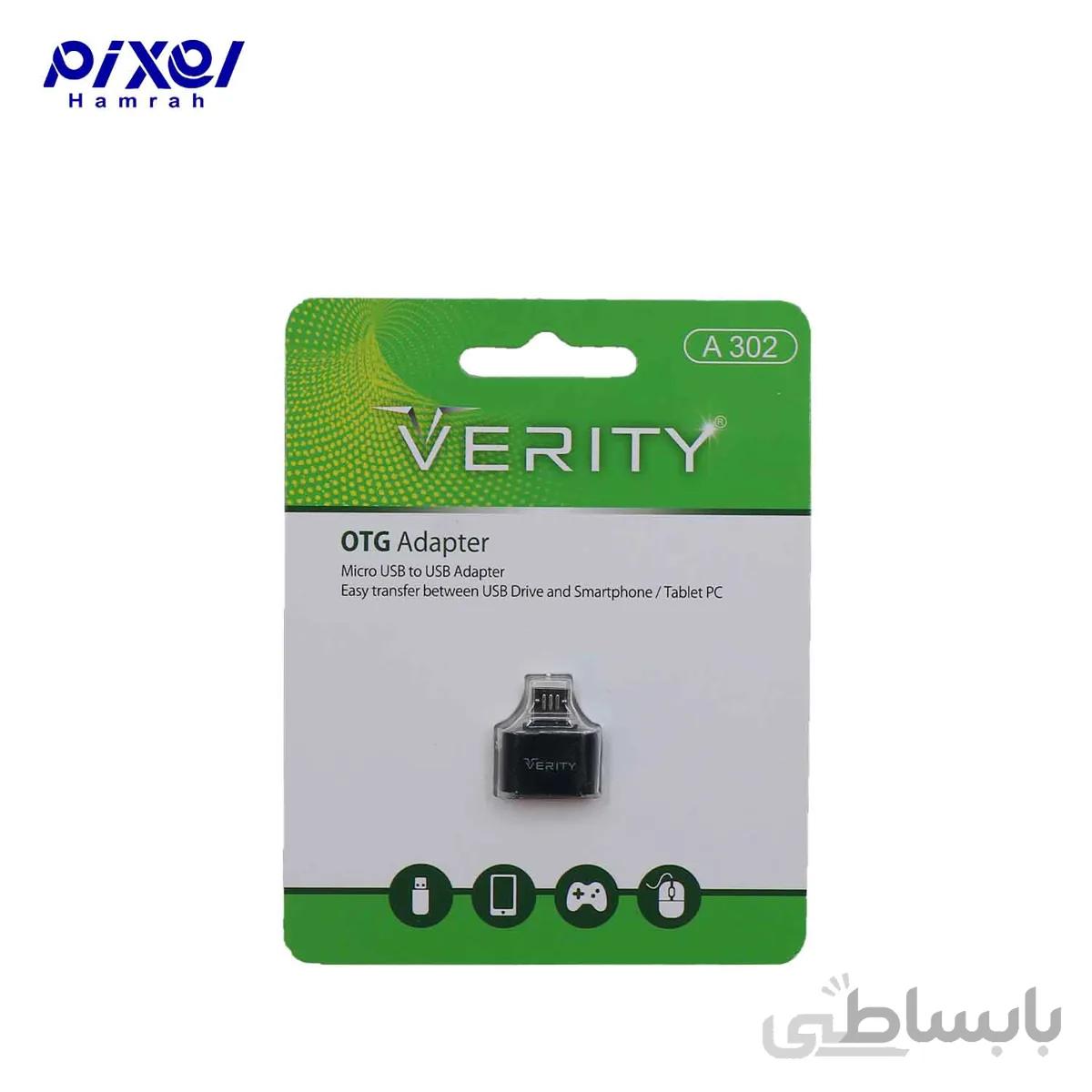مبدل USB به Micro-USB برند Verity مدل A-302 ا Verity A-302 OTG Micro USB to USB Connector