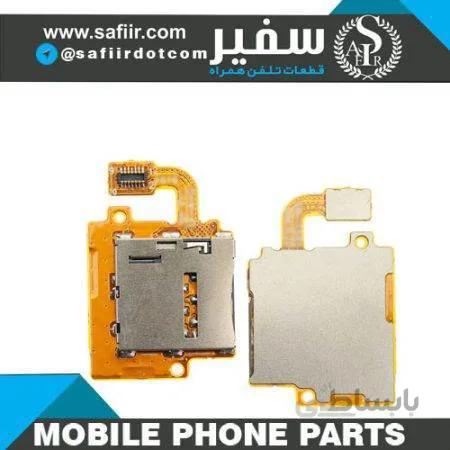 FLAT SIM T585