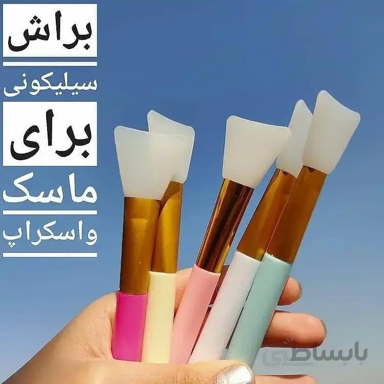 براش سیلیکونی ماسک