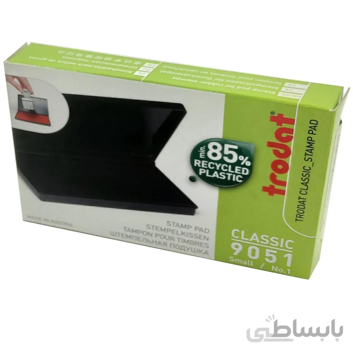 استامپ آبی