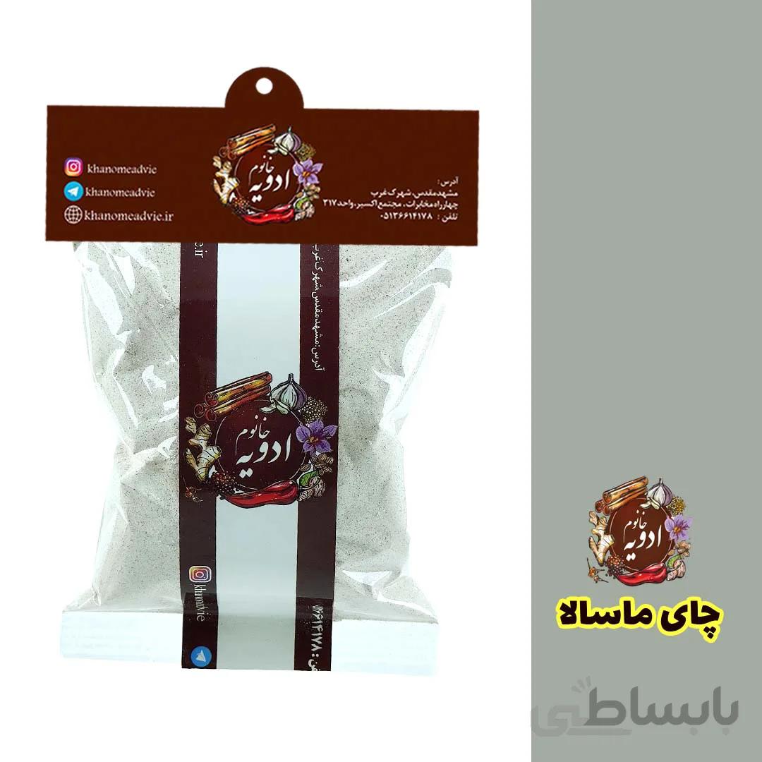چای ماسالا کد 432982
