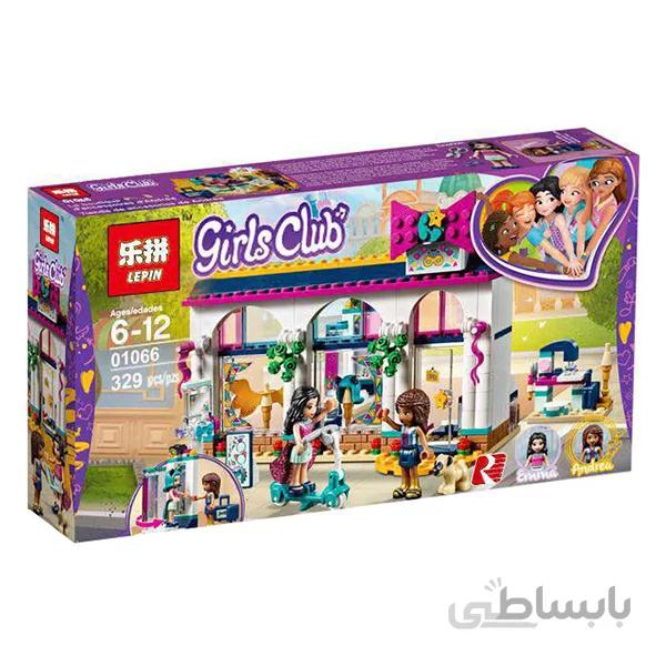 لگو دخترانه کد ۰۱۰۶۶
