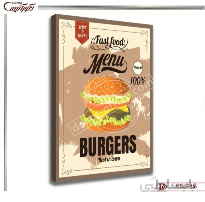 تابلو دکوراتیو فست فود 2216 ا Decorative tableau of fast food 2216