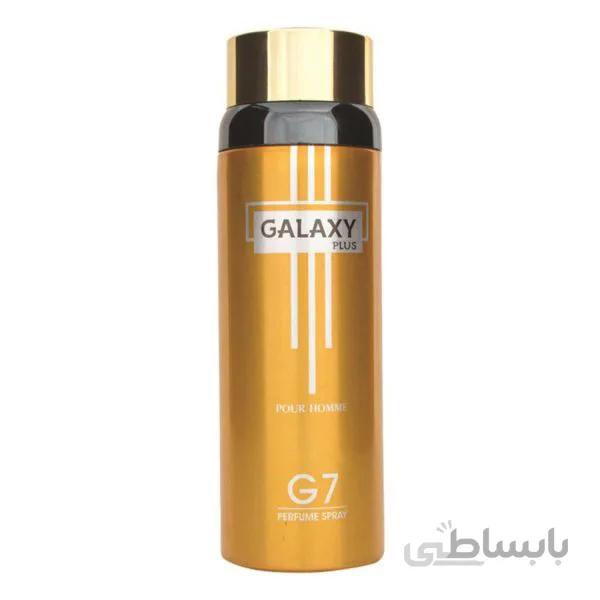 اسپری خوشبو کننده گلکسی ۲۰۰ میل – Galaxy Plus G7 Perfume Spry