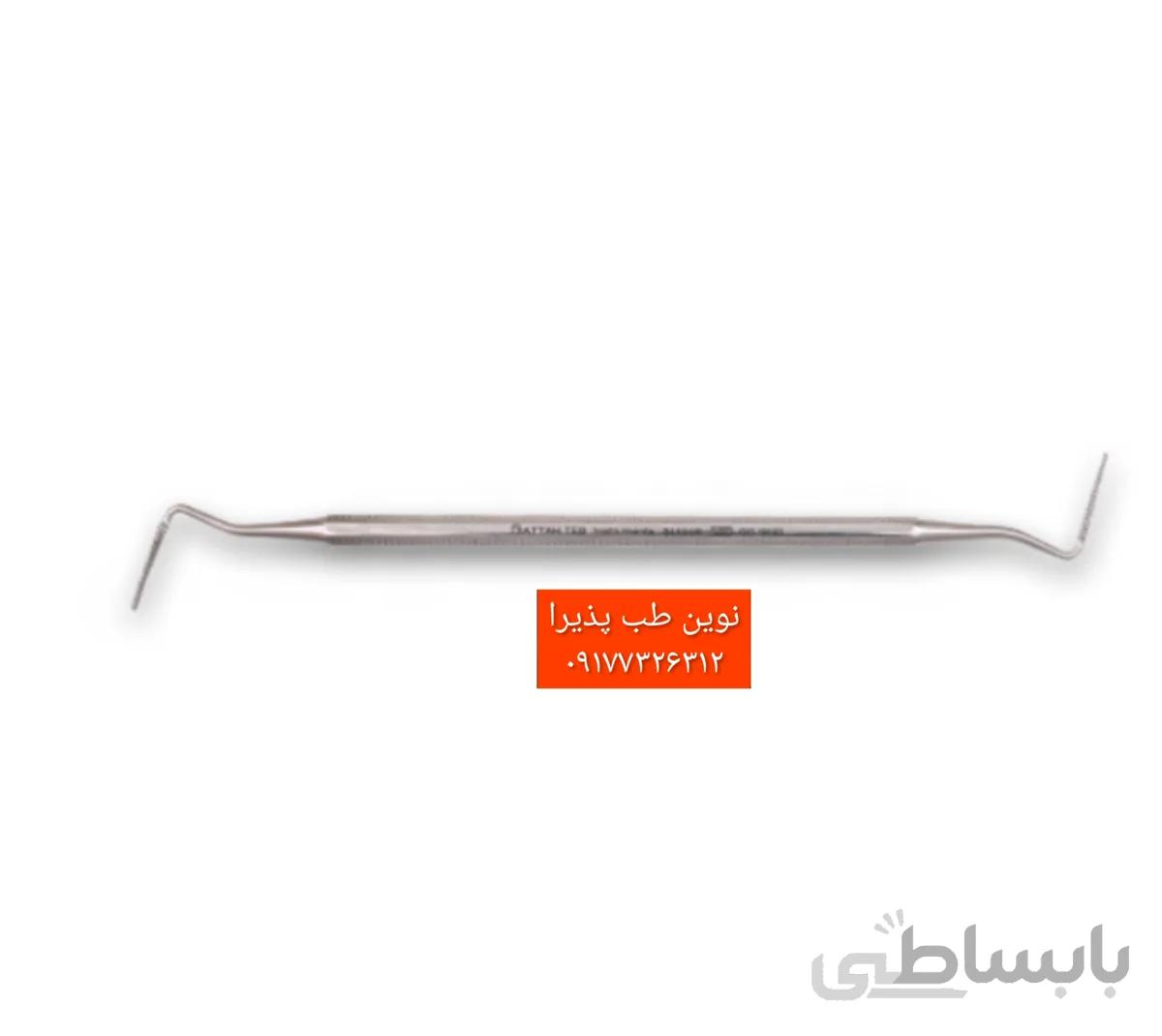 بن فابل اشلوگر ساده فتاح طب