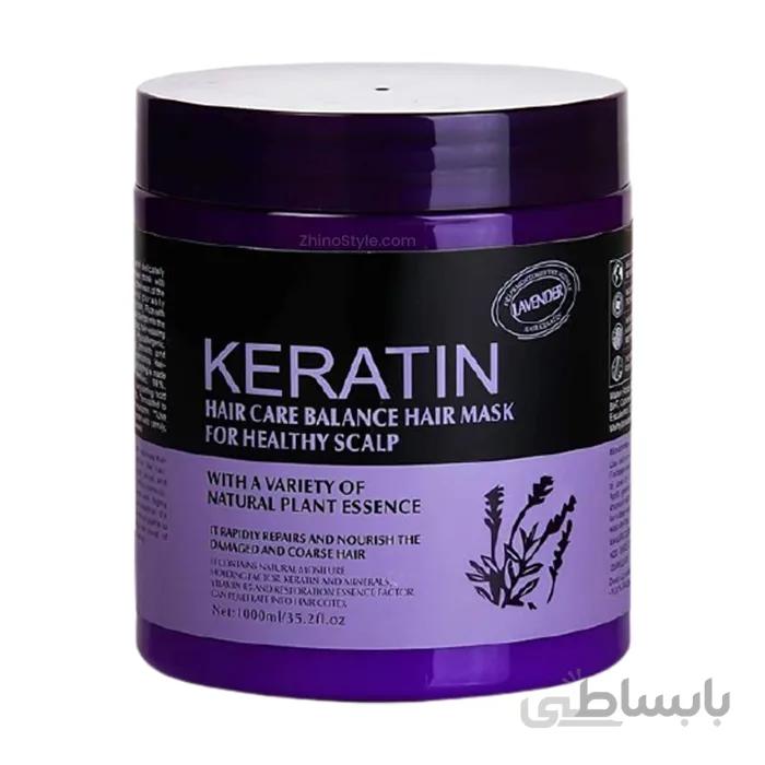 ماسک مو کراتینه لاوندر مدل Hair Care Balance