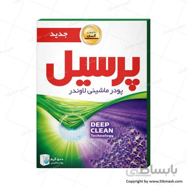 پودر ماشینی پرسیل Deep Clean مدل لوندر ا Deep Clean Persil Machine Powder Lunder Model
