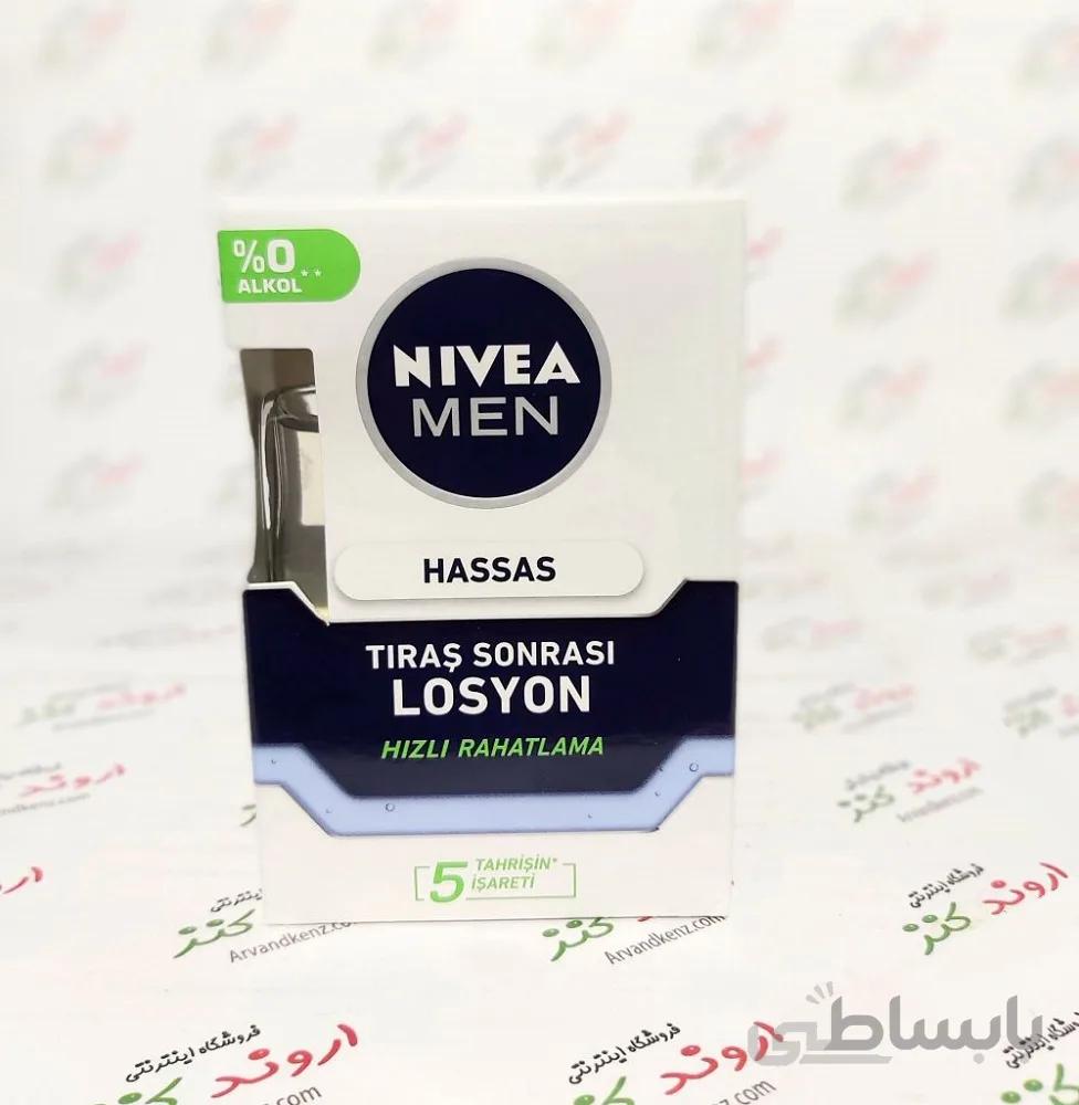 افترشیو نیوا Nivea مدل Hassas