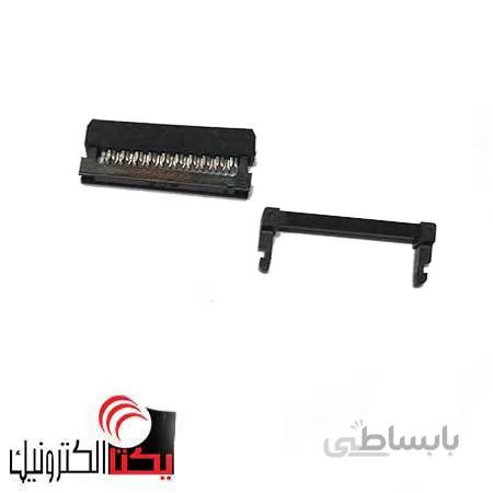آی دی سی20 پین مادگیIDC (2.00 میلیمتر )
