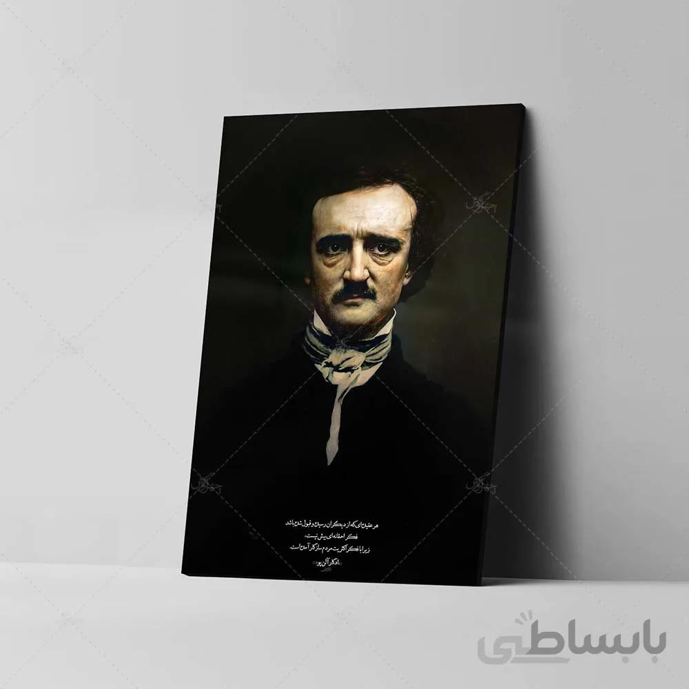 تابلو شاسی مدل ادگار آلن پو کد 4G367