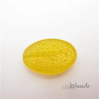 عقیق زرد با حکاکی و من یتق الله کد 2969 ا قیمت به شرط خرید تیمی