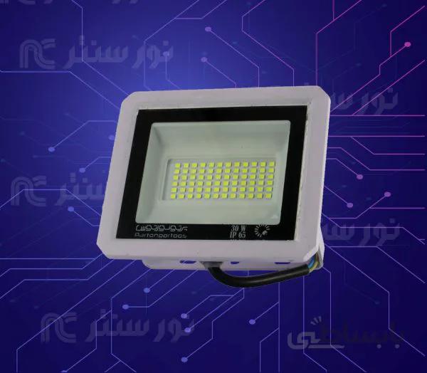 پرژکتور 30 وات بدنه سفید مدل هانیس