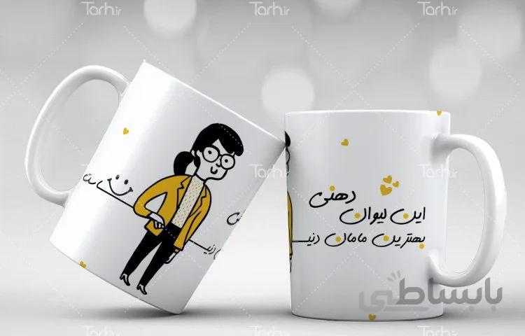 لیوان سرامیکی با طرح دهنی کد 448930
