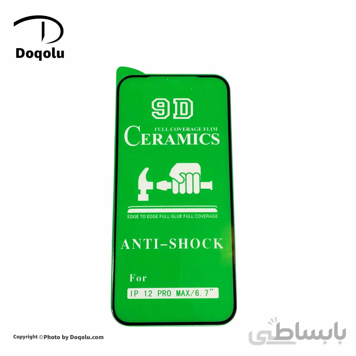 گلس فول محافظ صفحه نمایش سرامیکی اپل Apple iphone 12 pro max مدل 9D