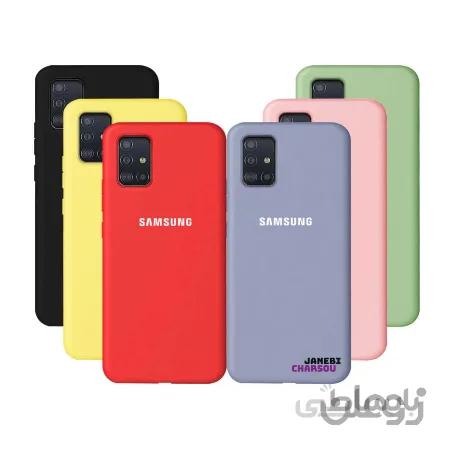 قاب سیلیکونی سامسونگ Silicone Cover For Samsung Galaxy A71