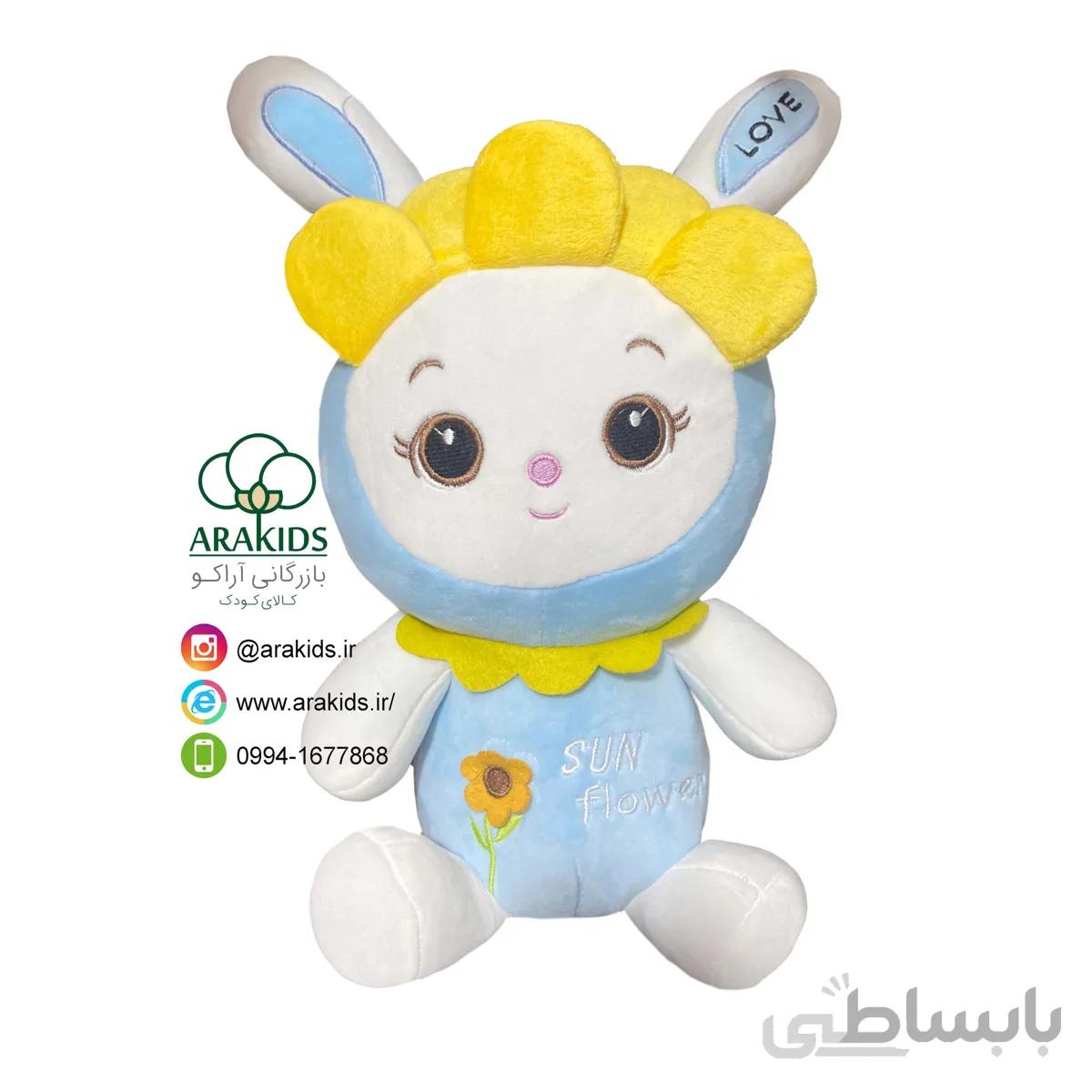 خرگوش سینه آفتابگردون نانو 40 سانتی کد 16275