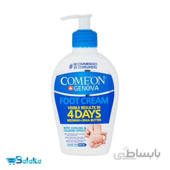 کرم ترک پا کامان Comeon ا برند :
