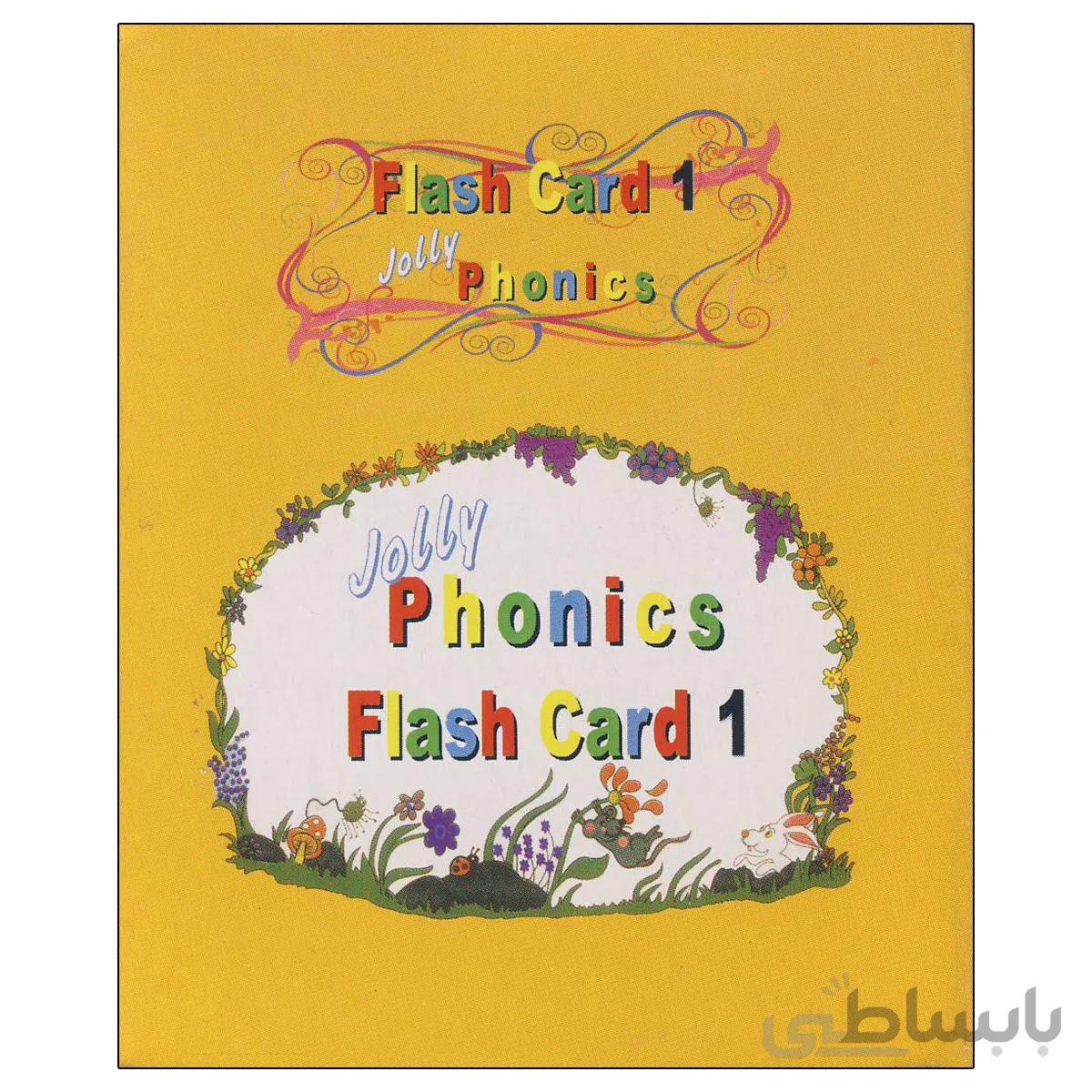 فلش کارت jolly phonics 1