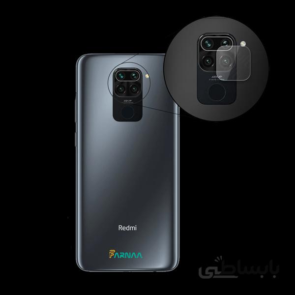 محافظ لنز دوربین مدل Multi Nano مناسب برای گوشی موبایل شیائومی Note 9