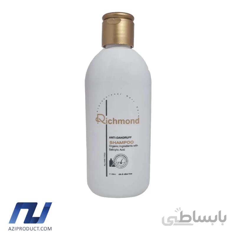 شامپو ضد شوره مو ریچموند مدل Salicylic Acid حجم 200 میل