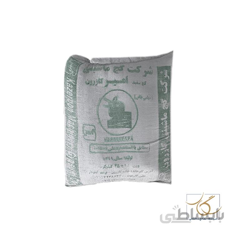 گچ سفید امیر کازرون _ عمده