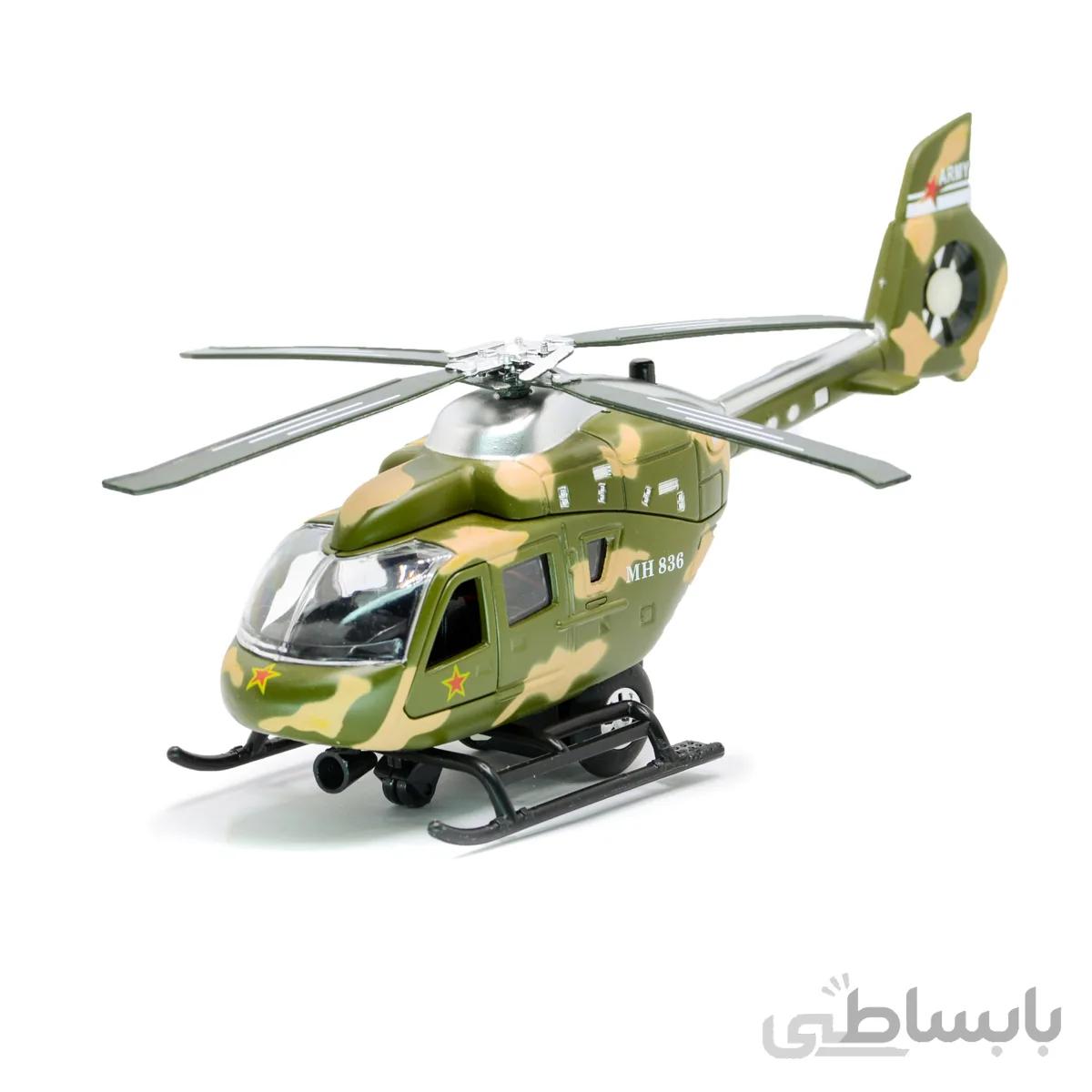 هلیکوپتر فلزی ارتشی