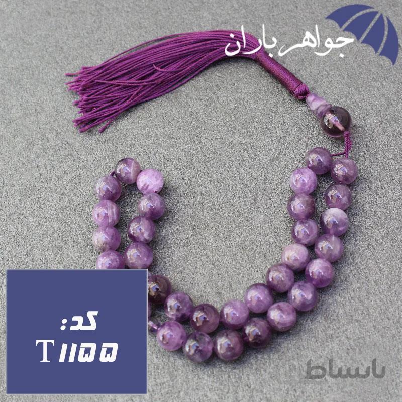 تسبیح آمتیست اصل ۳۳ دانه ای تراش کروی کد T_1155