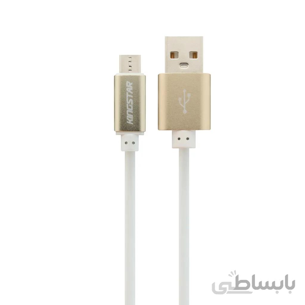 کابل MicroUSB کینگ استار مدل K70A طول 2 متر ا Kingstar K70A MicroUSB Cable 2M