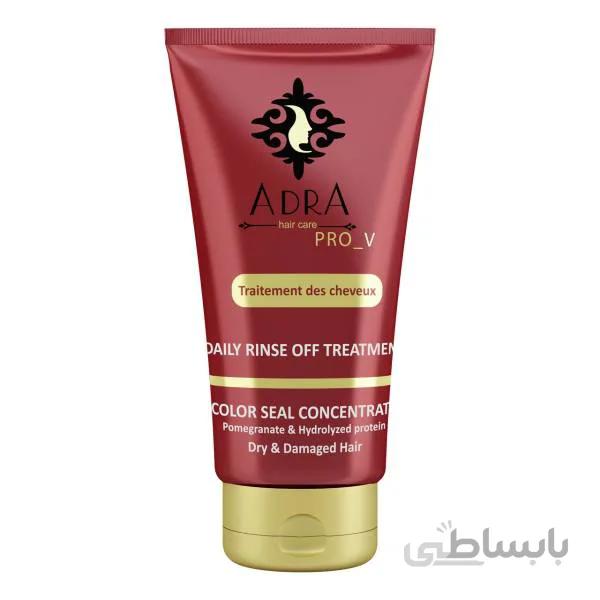 ماسک موهای رنگ شده آدرا حجم 150 میل ا Adra Hair Mask For Colored Hair 150ml