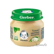 پوره سبزیجات گل کلم ارگانیک گربر Gerber
