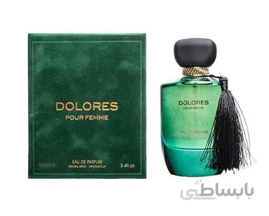 ادو پرفیوم زنانه Dolores Pour Femme حجم 100 میل فراگرنس ورد ا Fragrance World Dolores Pour Femme Eau De Parfum For Woman 100ml