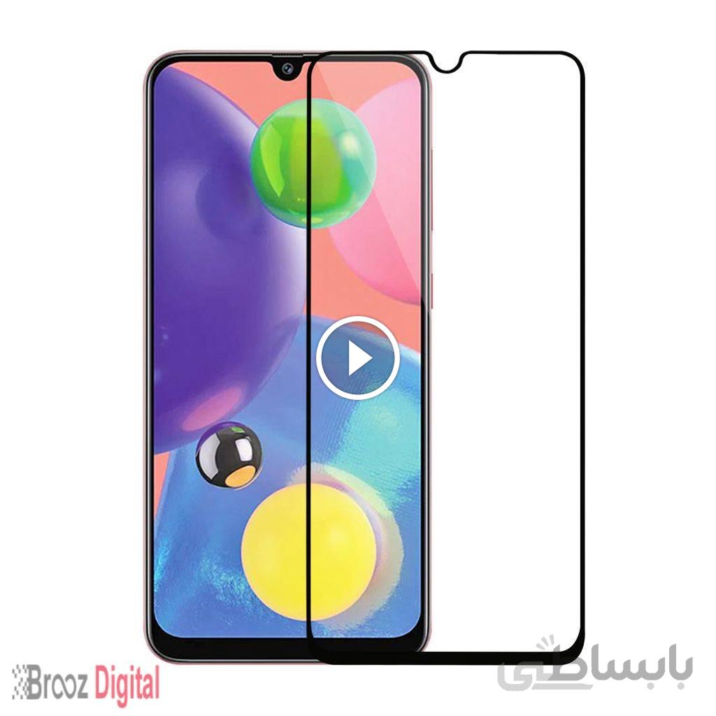 گلس سرامیکی مناسب برای گوشی های سامسونگ Samsung Galaxy A70 / A70s رنگ مشکی ا Ceramic glass for Samsung Galaxy A70 / A70S