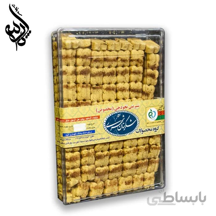 شیرینی نخودچی شکرستان کرمانشاه 500 گرمی کد NK-1