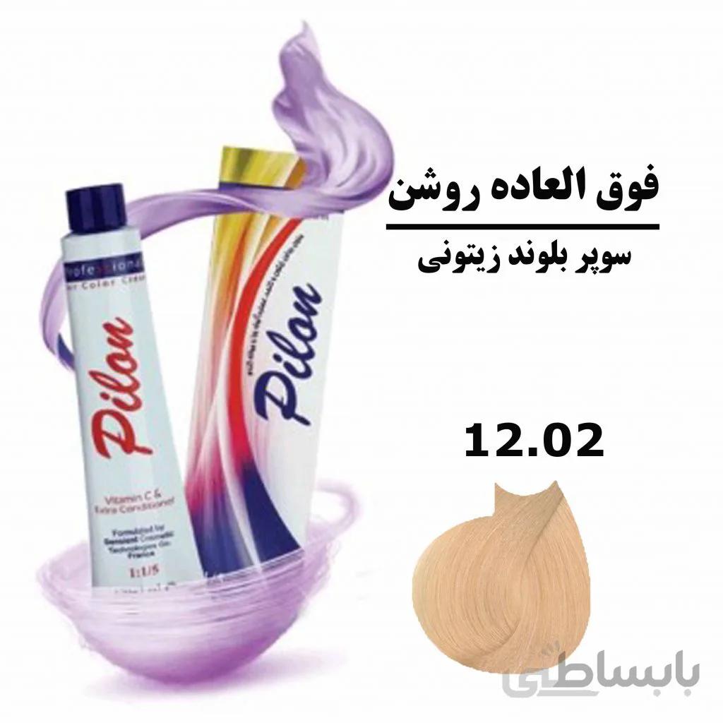 رنگ موی سوپر بلوند زیتونی پیلون PILON سری فوق العاده روشن شماره 12.02 حجم 120 میلی لیتر