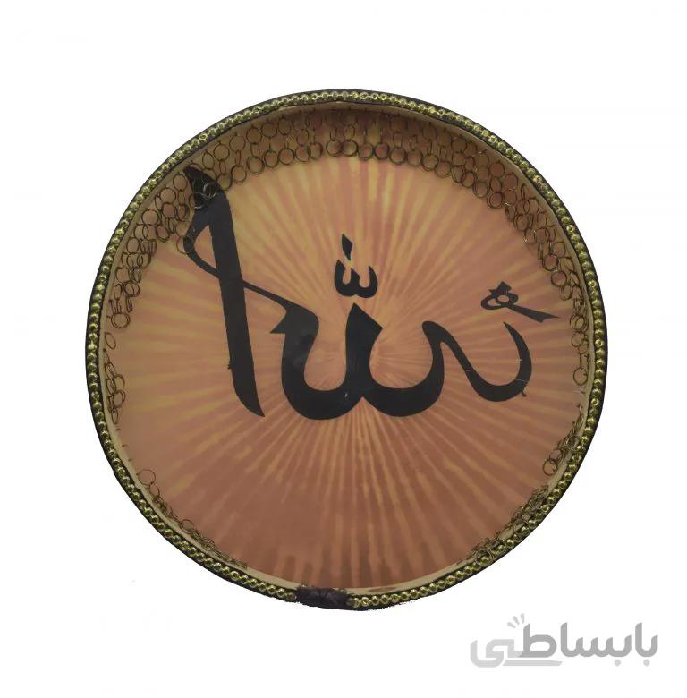دف طرح الله کد ۰۱