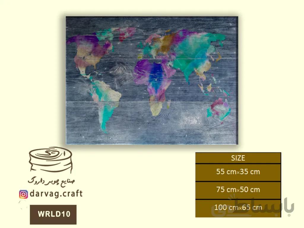 WRLD10
