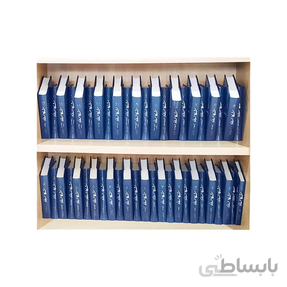 مجموعه 20 جلدی تفسیر قرآن کریم مشکات