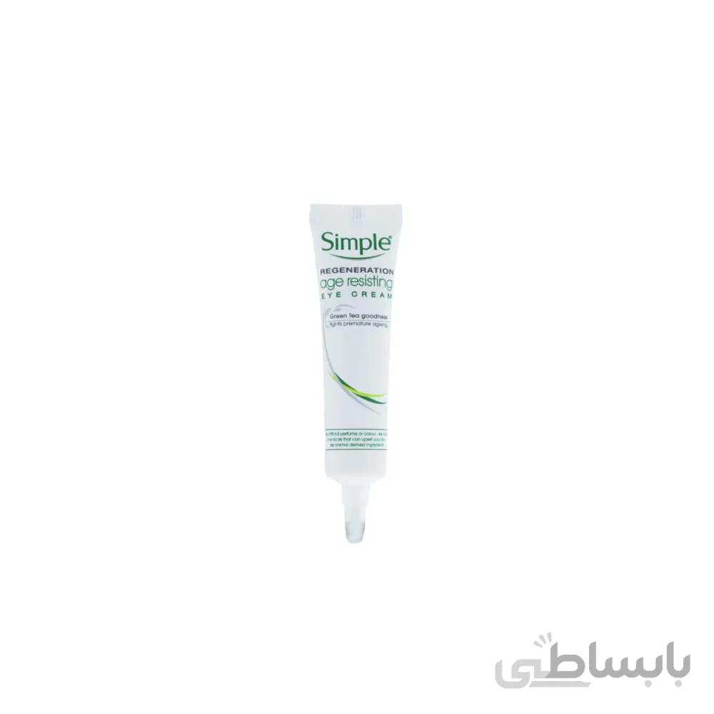 کرم دور چشم مدل age resisting حجم 15میل سیمپل ا Simple age resisting 15ml