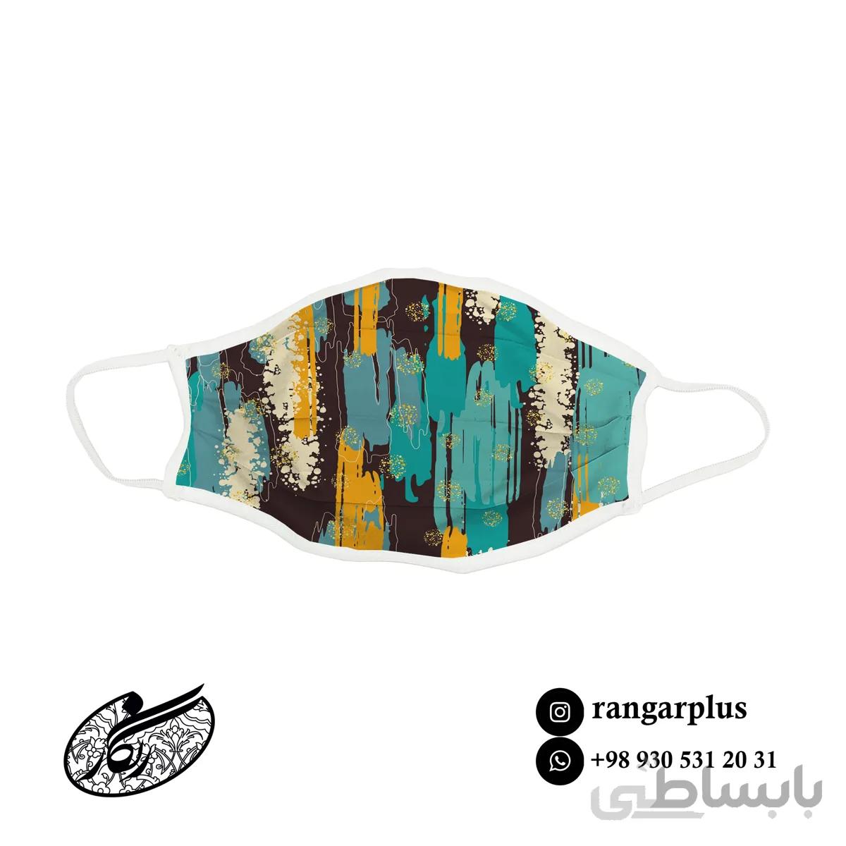 ماسک فانتزی طرح رنگی