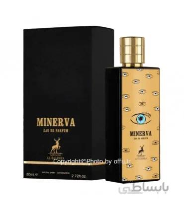 ادو پرفیوم اسپرت الحمبرا مدل مینروا | ALHAMBRA Minerva