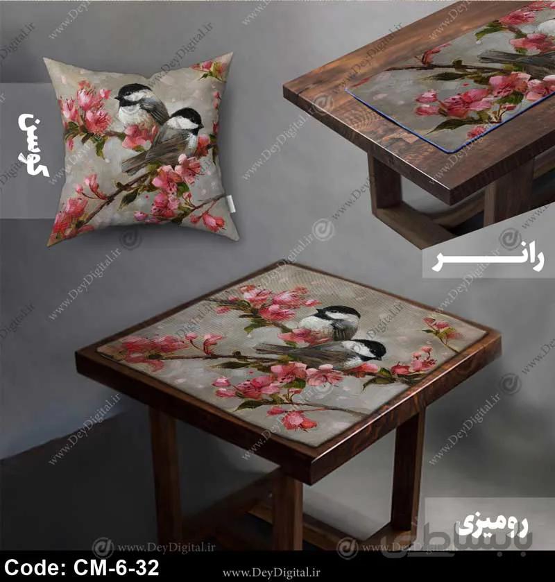 ست رومیزی و رانر طرح گل کد CM-6-32