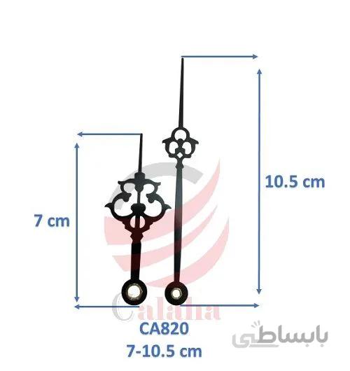 عقربه ساعت دیواری پنجره ای جدید