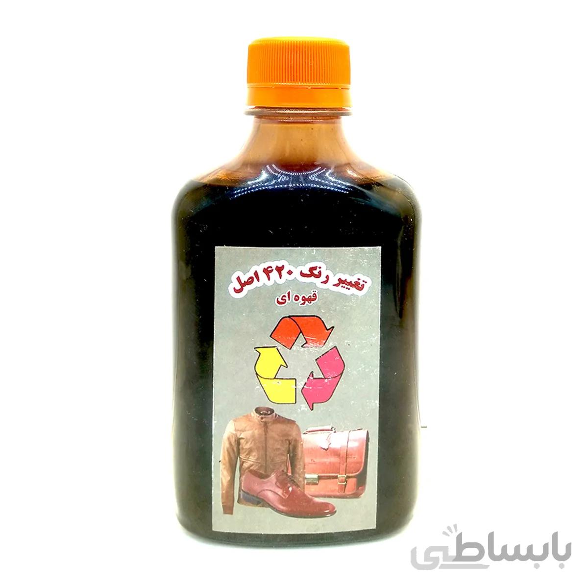 تغییر رنگ چرم بزرگ قهوه ای