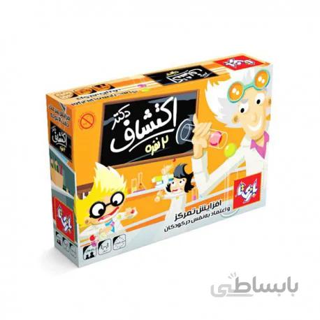 بازی اکتشاف