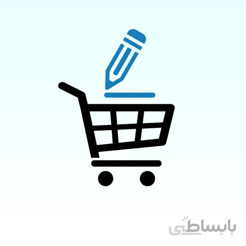 ماژول ویرایش سریع محصولات و آیتم ها در پرستاشاپ