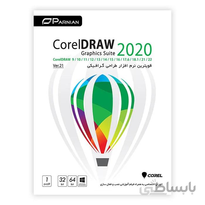 مجموعه نرم افزار کورل دراو ورژن 21 ا CorelDRAW Collection (Ver.21)