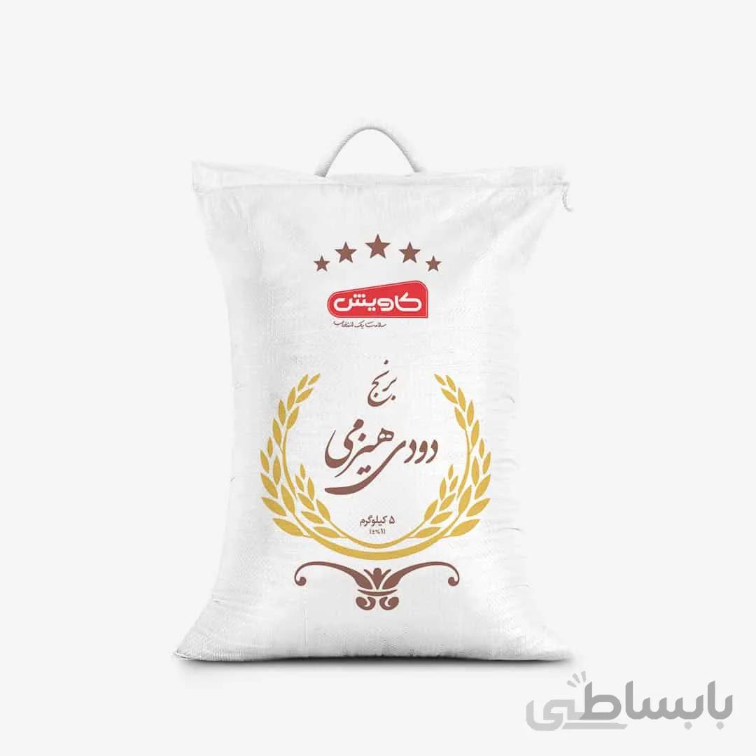 برنج دودی کاویش 5 کیلویی