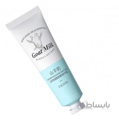 کرم شیر بزمرطوب کننده دست و صورت اکس جیان EXGYAN Goat Milk