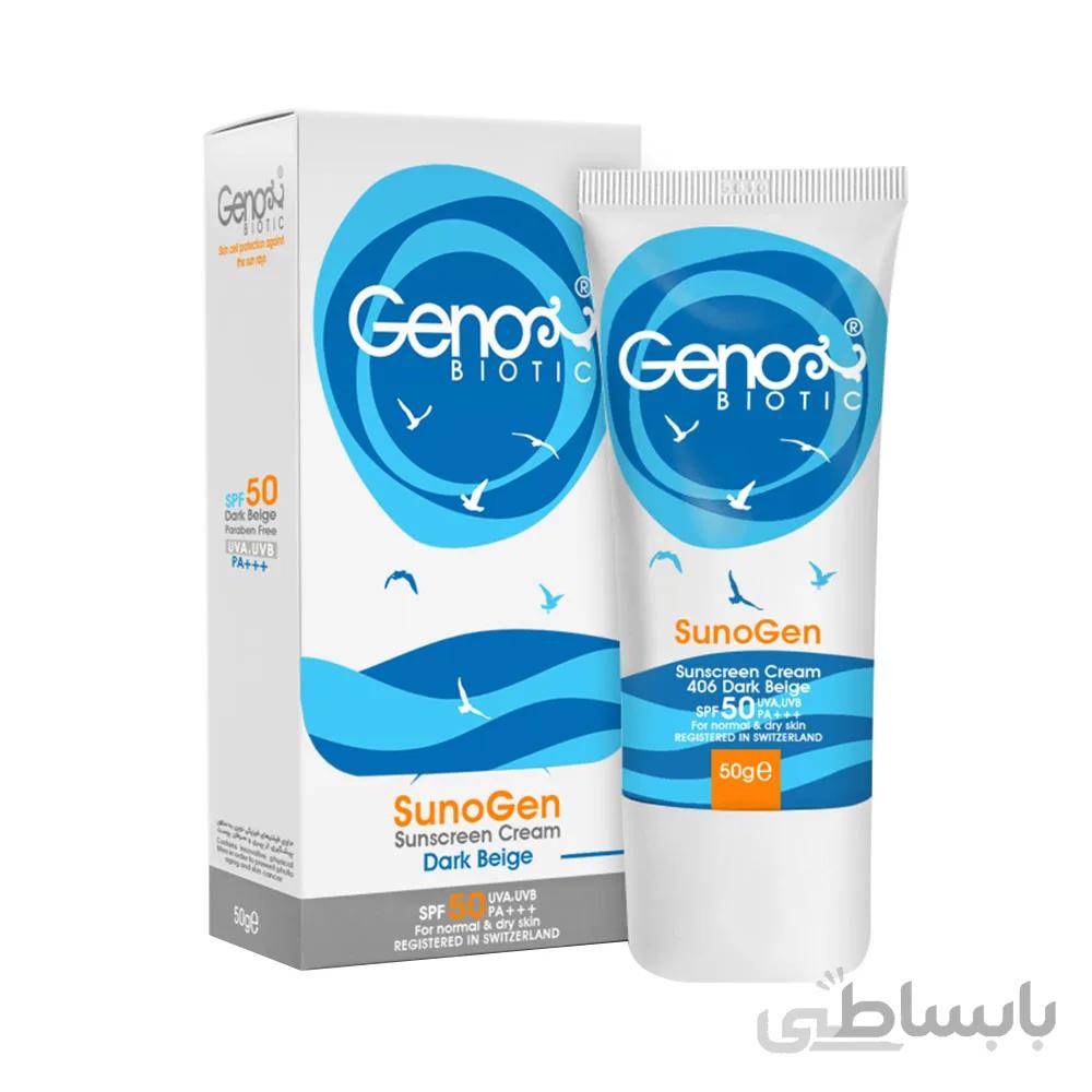 کرم ضد آفتاب مناسب پوست خشک و معمولی Sunscreen ژنو بایوتیک ۵۰ گرم