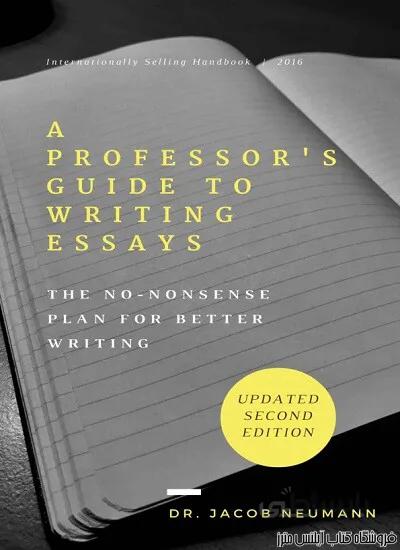 کتاب A Professor s Guide to Writing Essays The No Nonsense Plan for Better Writing